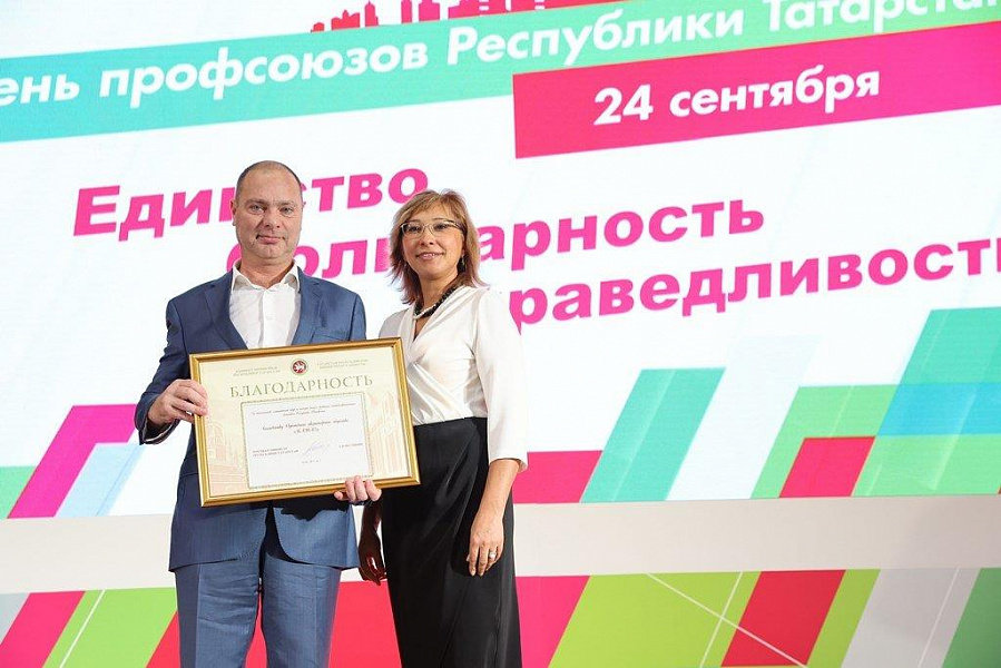 «КАМАЗ» награждён Благодарственным письмом премьер-министра РТ