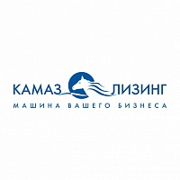 «КАМАЗ-ЛИЗИНГ» открыл представительство в Иркутске