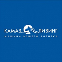 Открылся новый филиал «КАМАЗ-ЛИЗИНГа»